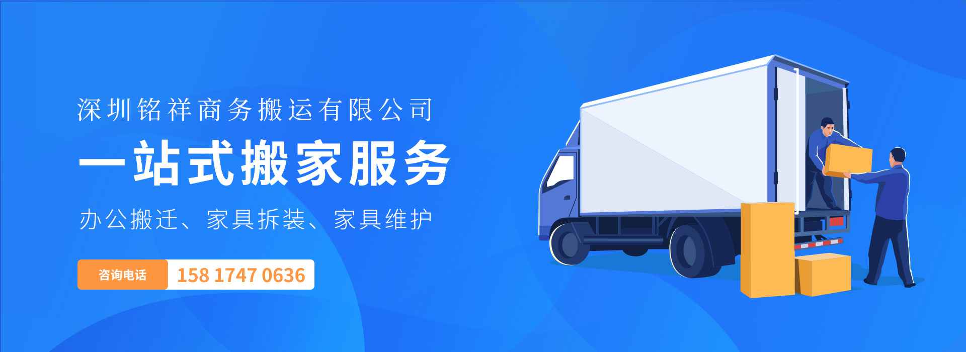 乐竞官方网站·网站登录入口-乐竞(中国)——一站式搬家服务！